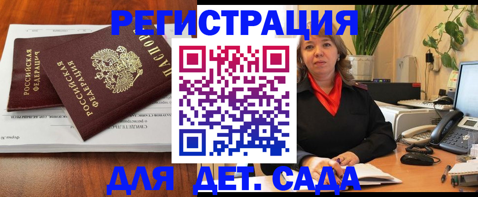 временная регистрация законно в Сясьстрое