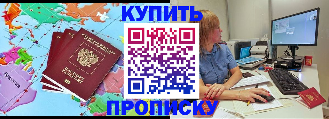 регистрация для дет. сада в Сясьстрое
