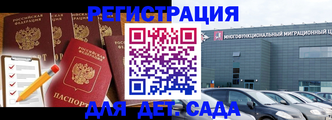 прописка иностранных граждан в Сясьстрое